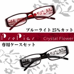 老眼鏡 おしゃれ レディース シニアグラス ブルーライトカット 花柄 3ヶ月保証 クリスタル 軽量 コンパクト メガネ 紫外線カット ライン
