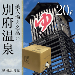 �y�����z�z�y�ʕ{���� ���� �{�b�N�X�^�C�v 20L �z�i�g���E���E�}�O�l�V�E��-�Y�_���f���E����������B���肫���A�����z��Q�A�₦��