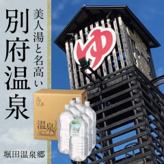 �y�����z�z�y�ʕ{���� ���� �y�b�g�{�g���^�C�v 2L�~6�{ �z�i�g���E���E�}�O�l�V�E��-�Y�_���f���E����������B���肫���A�����z��Q