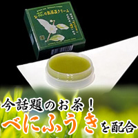 �y�������Y �ׂɂӂ��� �z�� ���� �ێ��N���[�� �z�����̔� �ێ��N���[���y���q�l�A�A�����M�[�A�A�g�s�[�A�������A�ɂ��сA�t�P�ǁA�q��