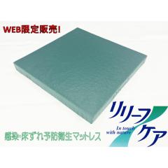 �y�X�[�p�[�U�u�z(�����[�t�P�A/�t���A�N�b�V����)�Ō�m�E���m���F�߂��ŐV�}�b�g���X�E�N�b�V�����I�y���p�N�b�V�����z�y�����[�t
