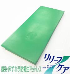 �y�����[�t�P�A�}�b�g���X(RC100)�z�S��13,000���̔[�����сI�Ō�m�E���m���F�߂��ŐV�}�b�g���X�E�N�b�V�����I�y���p�}�b�g���X�z