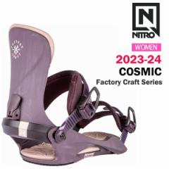 23-24 NITRO SNOWBOARD BINDING COSMIC Factory Craft Series 2024 iCg Xm[{[hoCfBO RX~bN t@Ng[ K