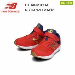 ニューバランス New Balance PXHANV X1 M  キッズ  ジュニア  シューズ  スニーカー 正規品