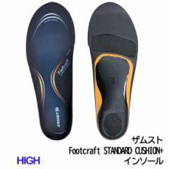 UXg  Footcraft STANDARD CUSHION+  HIGH  C\[  X|[c   jO@EH[LO  V[Y    Sy   ZAMST  K