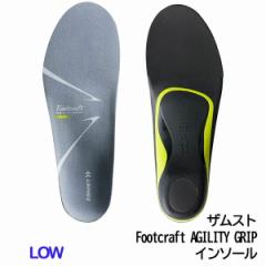 UXg  Footcraft AGILITY GRIP  LOW  C\[  X|[c   jO@EH[LO  V[Y    Sy   ZAMST  Ki