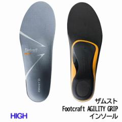 UXg  Footcraft AGILITY GRIP  HIGH  C\[  X|[c   jO@EH[LO  V[Y    Sy   ZAMST  Ki