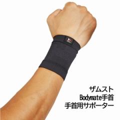 y[ցzUXg  Bodymate   pT|[^[  1 Ep@X|[c  oXP   St  ejX   T|[g  ZAMST  