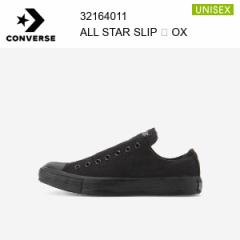 Ro[X converse I[X^[@Xbv@lll@OX@ALL STAR SLIP  OX ubNmN[   Ki