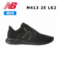 24ss j[oX New Balance M413 LK2 2E Y  V[Y  Xj[J[ Ki