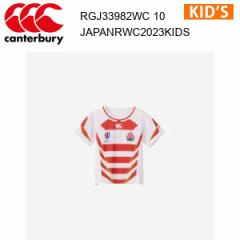 y[ցz50OFFIJ^x[ WpRWC2023LbYvJz[W[W[ JAPAN RWC2023 KIDS REPLICA HOME JERSEY RGJ33982W