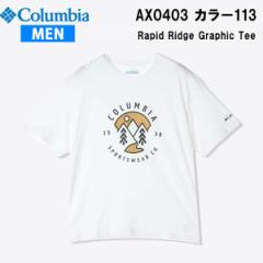 y[ցz24ss RrA Columbia  sbhbWOtBbNTVc Y AX0403  J[113 Columbia Ki