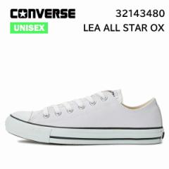 Ro[X converse U[ I[X^[ OX/LEA ALL STAR OX zCg V[Y Xj[J[  Ki