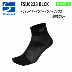 �y���[���ցz�t�@�C���g���b�N finetrack �h���C���C���[�C���i�[�\�b�N�X5�{�w�N���[ ���j�Z�b�N�X  FSU0228 �u���b�N �o�R ��R �C��