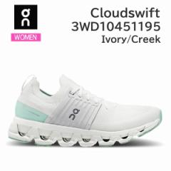 ON I jOV[Y fB[X Cloudswift 3 3WD10451195 J[ Ivory / Creek NEhXCtg3  Xj[J[ [hj