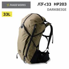 23fw p[S[NX ofB33 jZbNX  BUDDY33 HP203 J[DBE PAAGOWORKS Ki