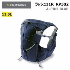 p[S[NX g jOxXg jZbNX bV 11R RUSH 11R  RP302 ALBgCjO  PAAGOWWORKS Ki