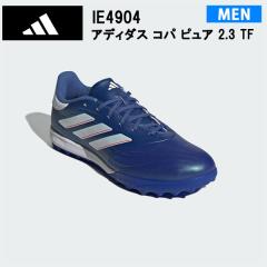 AfB_X adidas Ki Rp sA 2.3 TF Vbhu[~tbgEFAzCg~\[[bh IE4904 TbJ[g[jOV