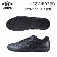 24ss Au umbro Ki  ANZC^[TR WIDE  UF2VJB03BB  TbJ[V[Y g[jOV[Y   Ki