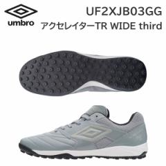 24ss Au umbro Ki  ANZC^[TR WIDE third  UF2XJB03GG  TbJ[V[Y g[jOV[Y  Ki