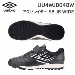 24ss Au umbro Ki 1{xg ANZC^\ SB JR WIDE UU4WJB04BW WjA g[jOV[Y  Ki