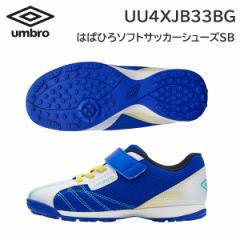 24ss Au umbro Ki 1{xg UMBRO ͂΂Ђ\tgTbJ[V[YSB UU4XJB33BG WjA g[jOV[Y  Ki