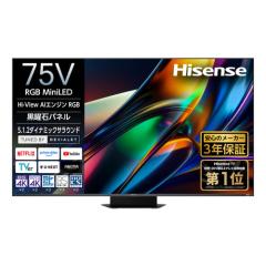 期間限定値下げ　FUNAI 32インチ液晶テレビ ホワイトFL-32H2040W FUNAI FL-32H2040W 地上・BS・110度CSデジタル ハイビジョン液晶テレビ