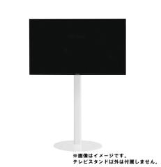 YAMADASELECT(ヤマダセレクト) YTFSD2455H1W テレビスタンド 自立式