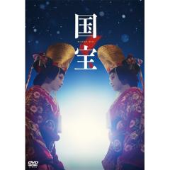 Blu-ray】 花組梅田芸術劇場公演 A New German Musical『Goethe(ゲーテ