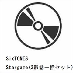 【先着予約購入特典付】【CD】SixTONES / Stargaze(3形態一括セット)