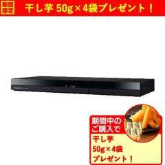 FUNAI FBR-HW2060 HDD搭載ブルーレイディスクレコーダー 2チューナー