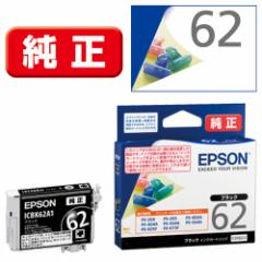 EPSON ICBK62A1 CNJ[gbW ubN