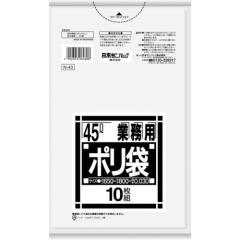 ラバーメイド ハウスキーピングカート用ロック付きドアキット RM6197BK