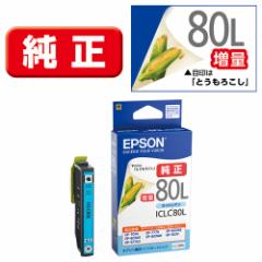 CN Gv\  J[gbW CNJ[gbW EPSON ICLC80L^ʃ^Cv iCgVAj