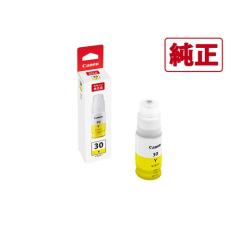 キヤノン PFI-320 MBK 大容量マットブラック 純正インクタンク（300ml