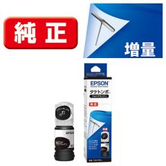 キヤノン PFI-320 MBK 大容量マットブラック 純正インクタンク（300ml
