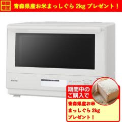 【25年製美品‼️】電子レンジ 700W YMW17HL6 60Hz専用 ホワイト yselect YMW17HL6 ヤマダオリジナル 単機能電子レンジ 60Hz(西日本専用
