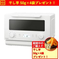 yselect YMW17HL6K 単機能電子レンジ 60Hz(西日本専用) yselect YMW17HL6K ヤマダオリジナル 単機能電子レンジ 60Hz(西日本