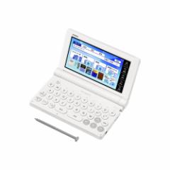 カシオ計算機 XD-SA4900WE 電子辞書 EX-word 高校生英語・国語強化モデル ホワイト