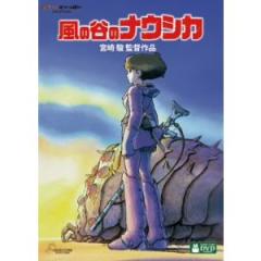 逆境無頼カイジ Ultimate Survivor [レンタル落ち] (全9巻) [ DVD