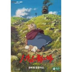(未使用･未開封品)　Larva(ラーバ) SEASON1  Vol.4 [DVD] f4u0baa Larva（ラーバ） SEASON1 Vol.4 [DVD]の通販はau PAY マーケット