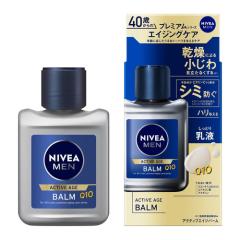 超超祭 最大36％還元】ニュースキン エクストラマイルド ミルク