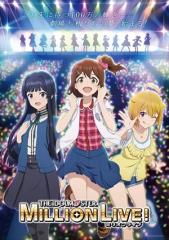【BLU-R】アイドルマスター ミリオンライブ! 第1巻