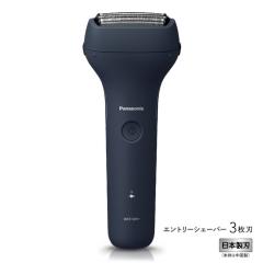 パナソニック Panasonic メンズシェーバー ラムダッシュ パームイン