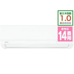 標準工事費込】【アウトレット超特価】東芝 エアコン 14畳 基本性能