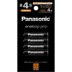 アウトレット超特価】CureNel FBN-A002 キュアネル専用プリコートの