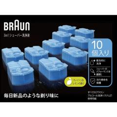 ブラウン シェーバー用洗浄機 洗浄器 洗浄充電器 Braun シリーズ9