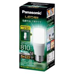 棚下照明マルチコンパクト W750用 5700kl KS75K57MC 20セット LED 棚下