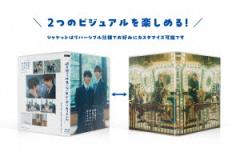 美男＜イケメン＞ですね〜Fabulous☆Boys 完全版 DVD-BOX1 【DVD】の