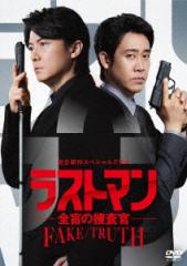 ニュー・シネマ・パラダイス ブルーレイディスク【字幕】 中古BD
